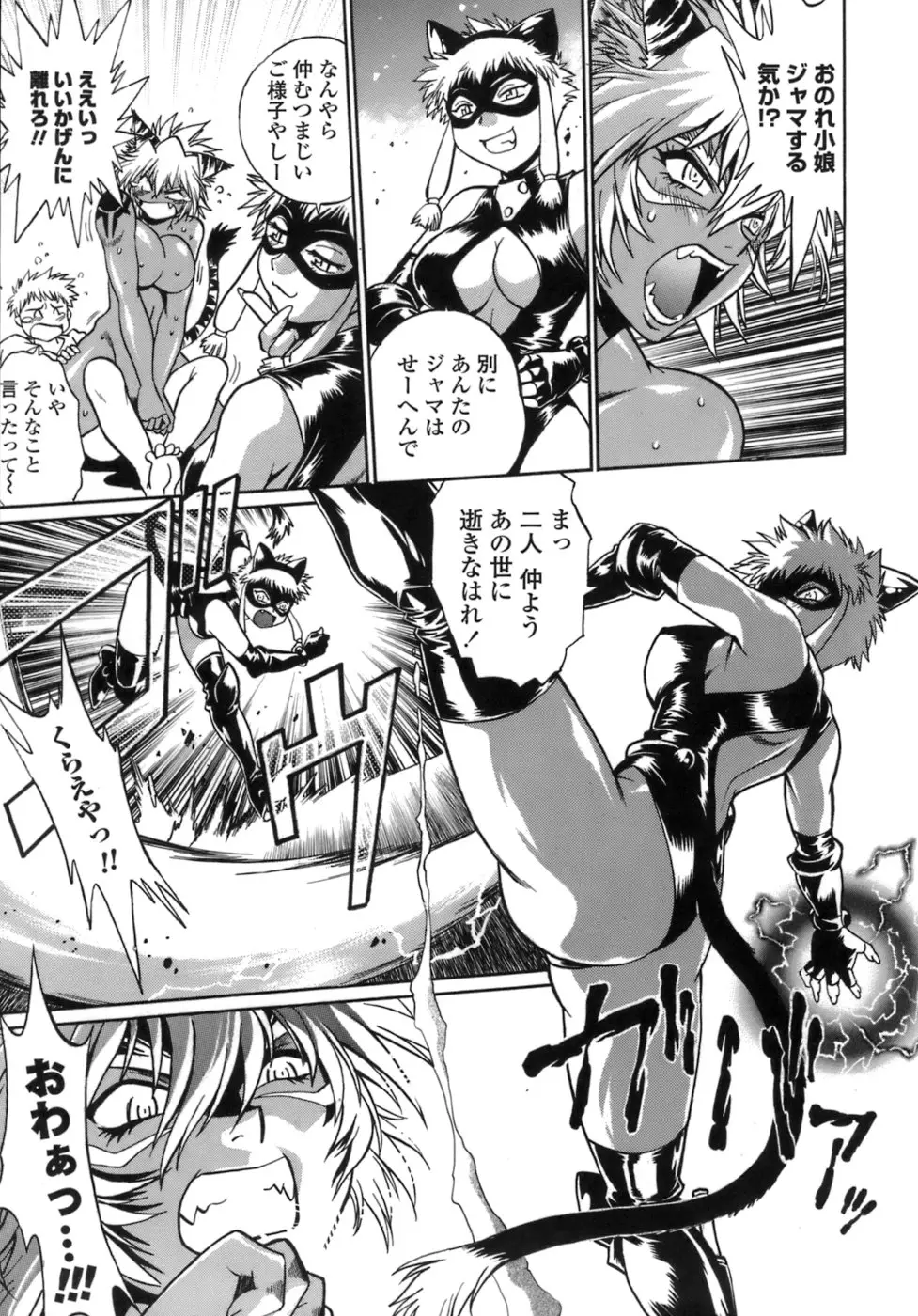 Page 174