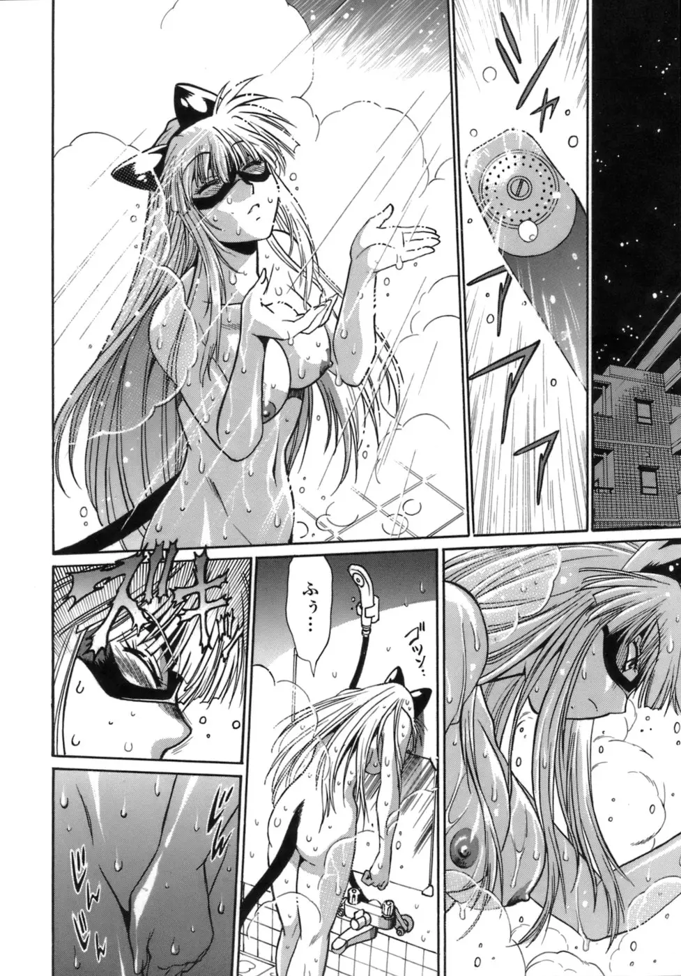 Page 177