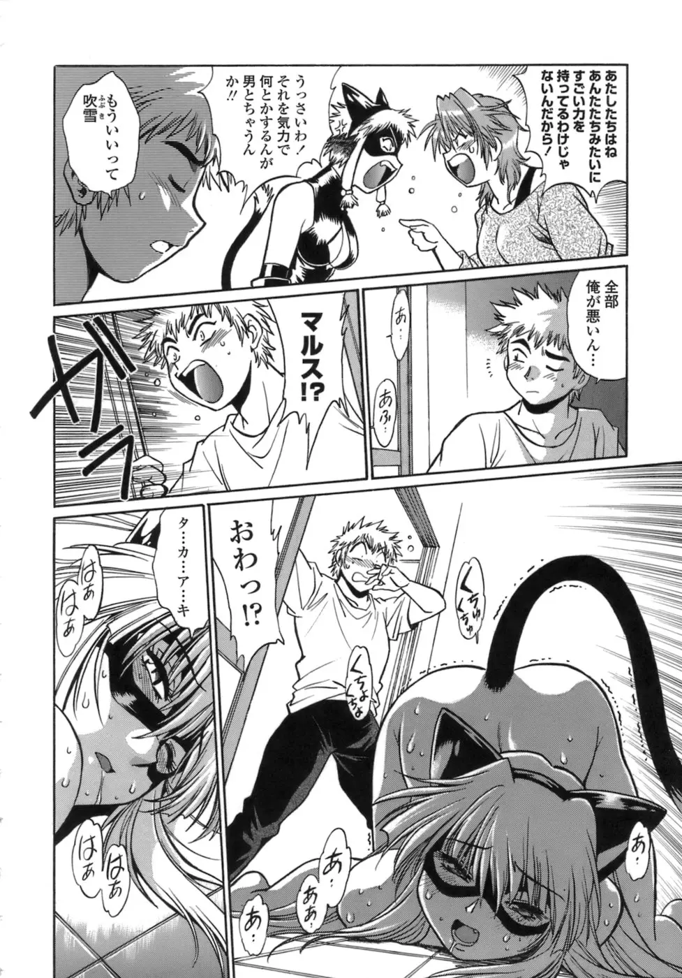 Page 179