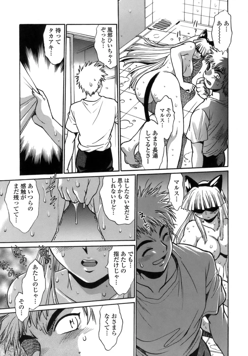 Page 180