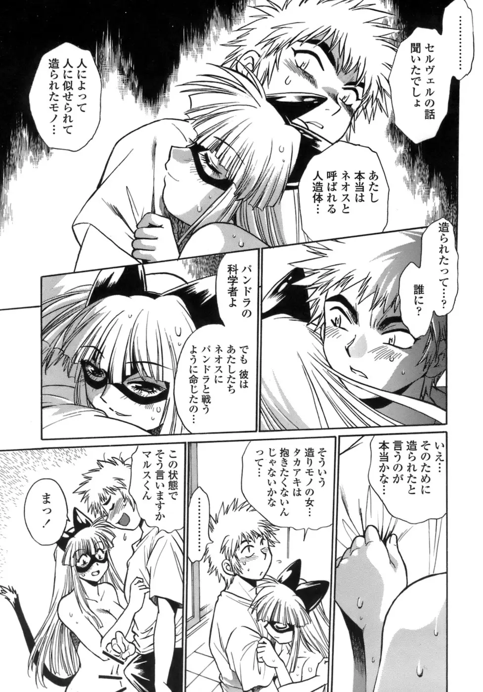 Page 182