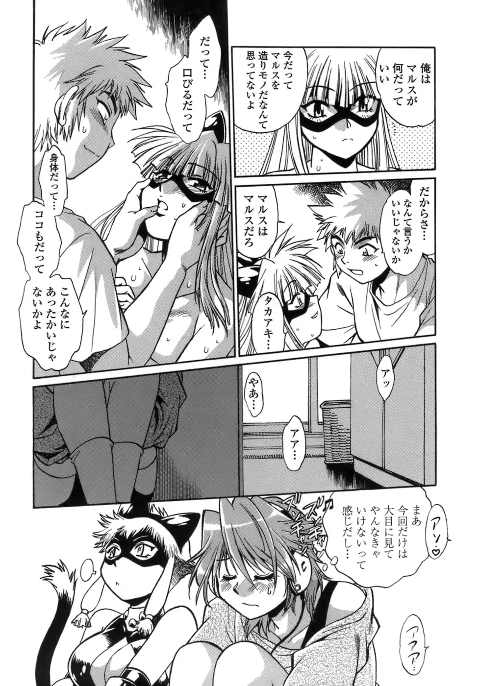 Page 183