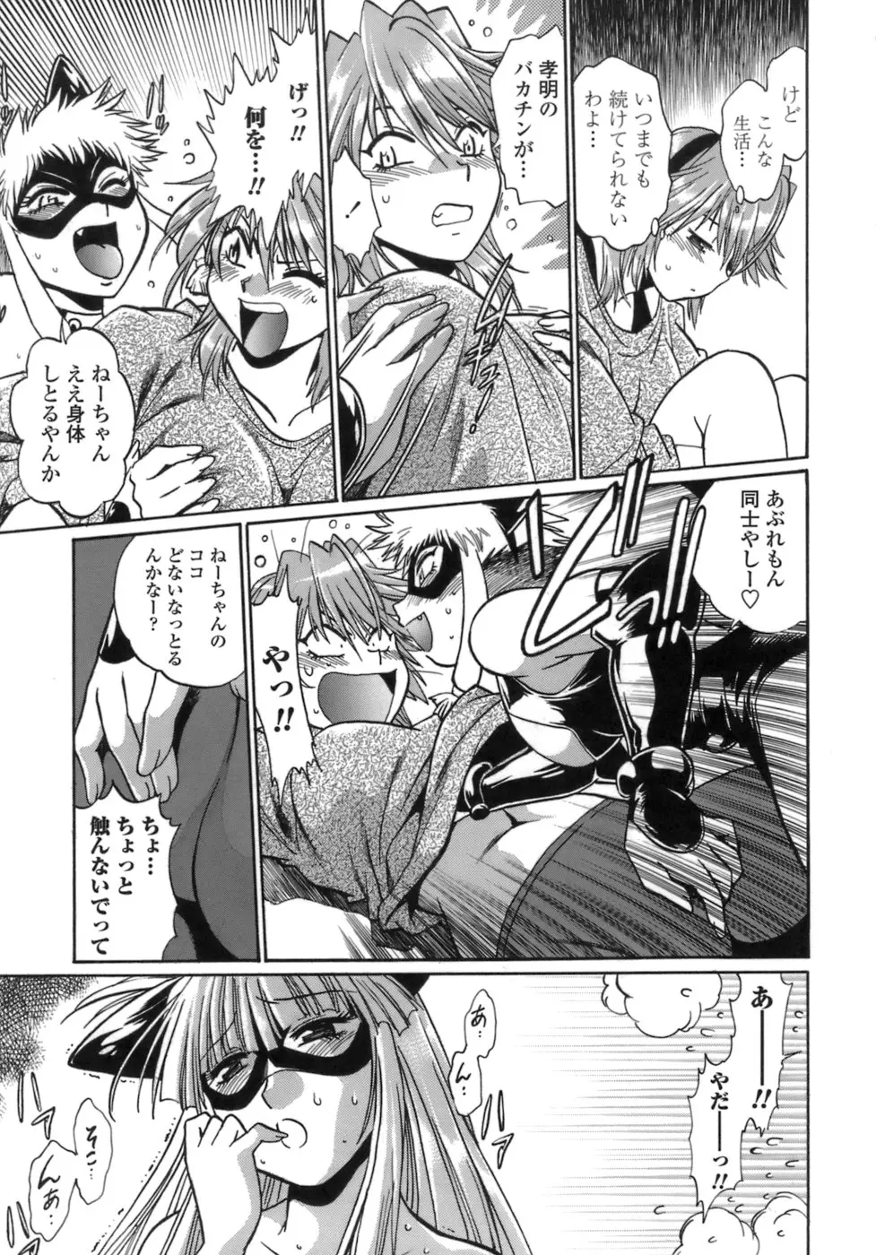 Page 184