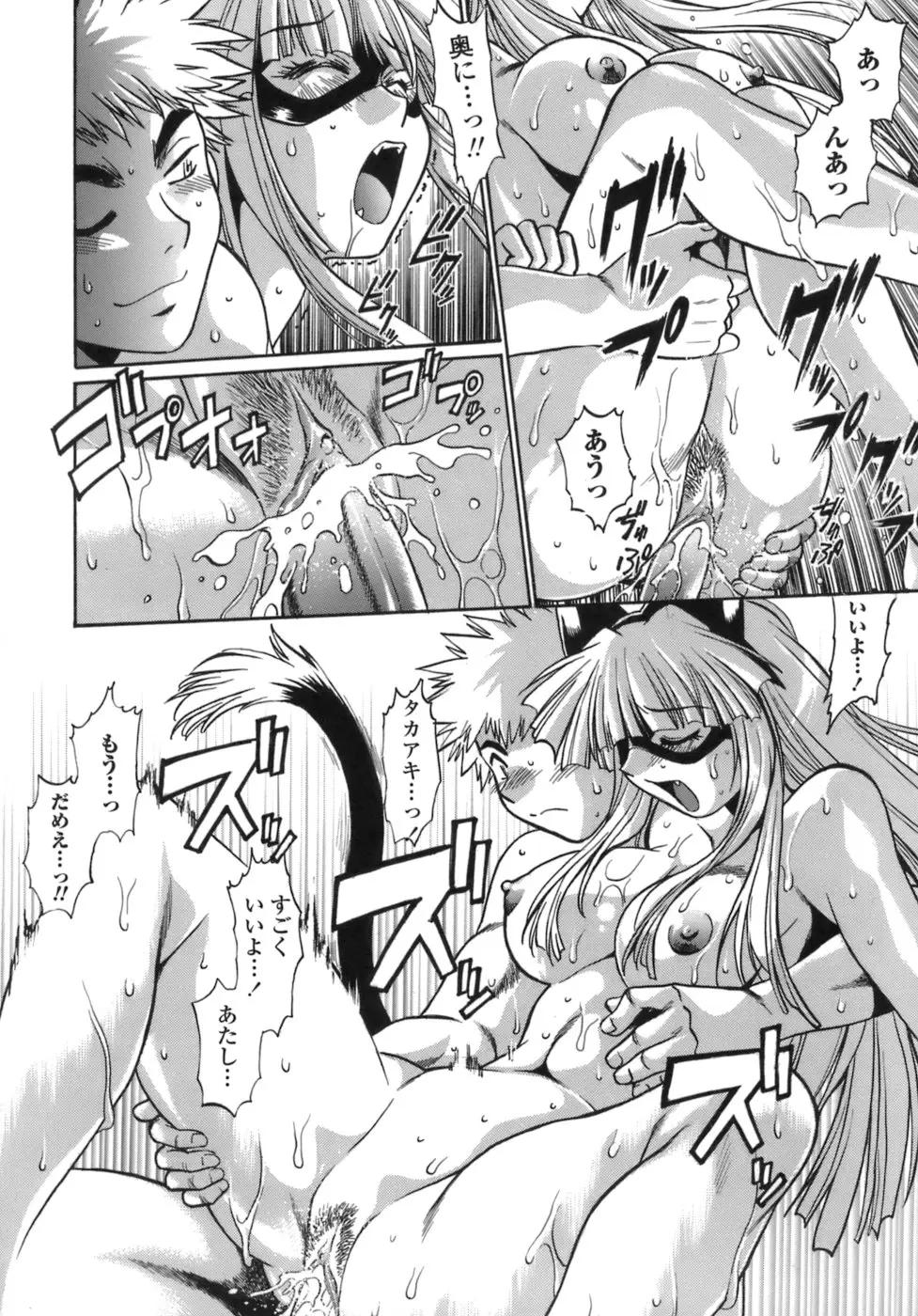 Page 189