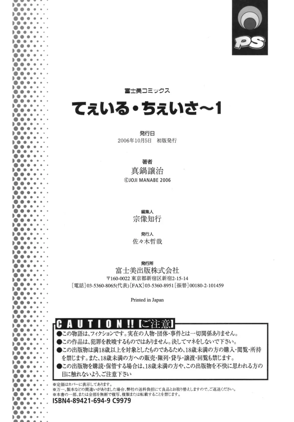 Page 199