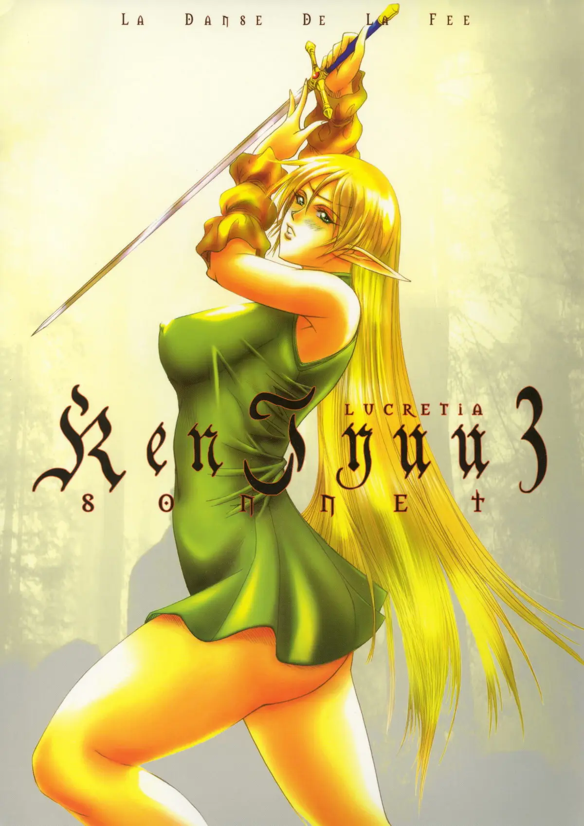 [LUCRETiA (Hiichan)] Ken-Jyuu 3 Sonnet - La Danse de la Fee (Record of Lodoss War)