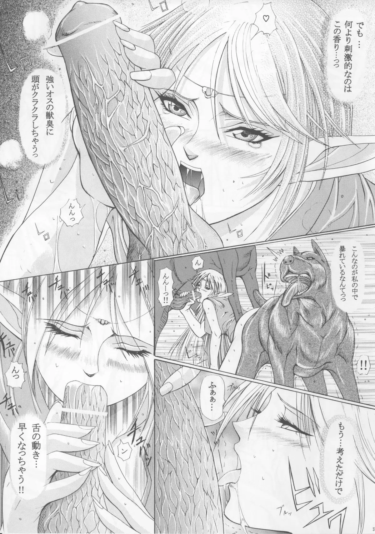 Page 37
