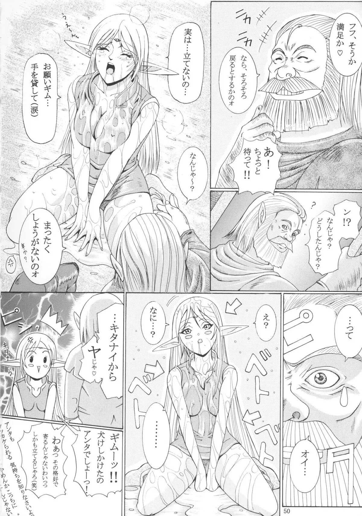Page 50