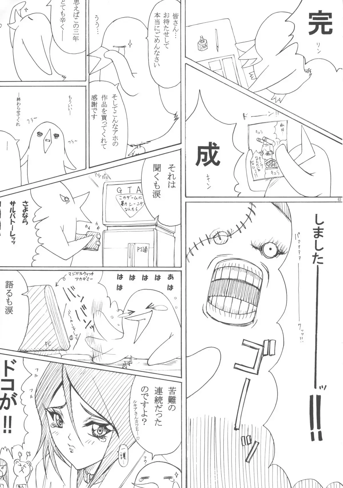Page 63