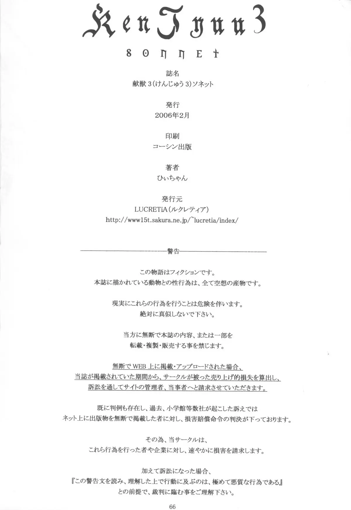 Page 66
