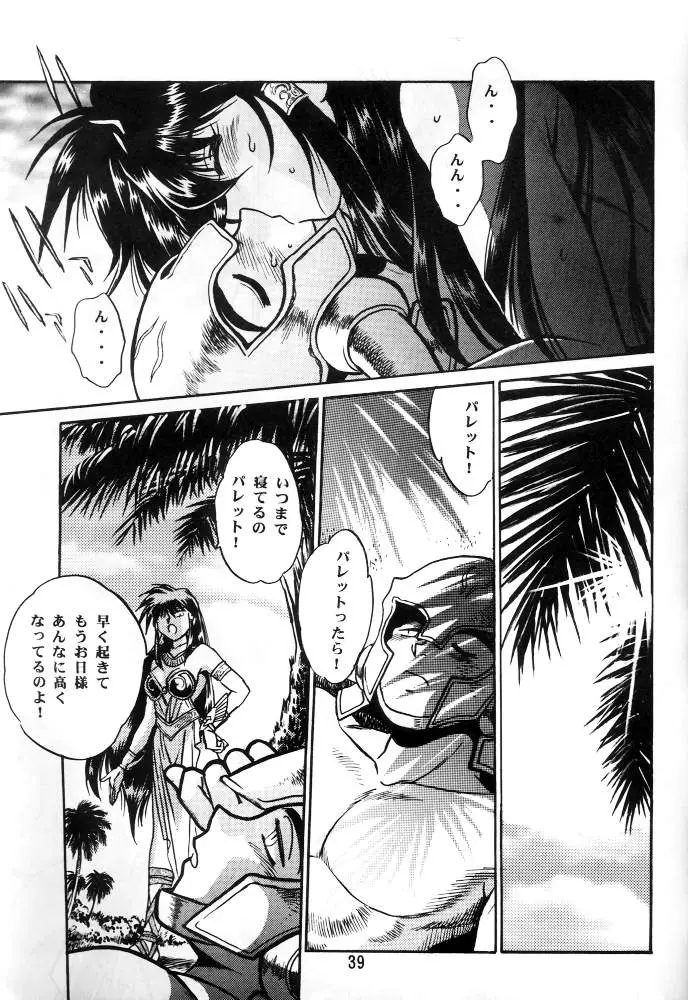 Page 38
