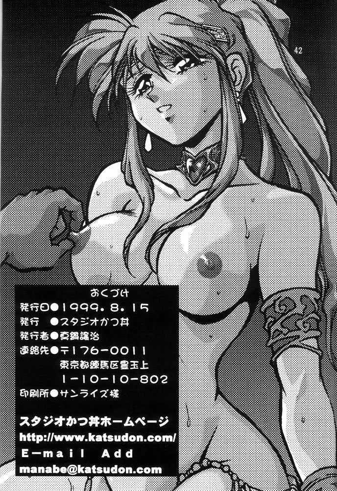 Page 41