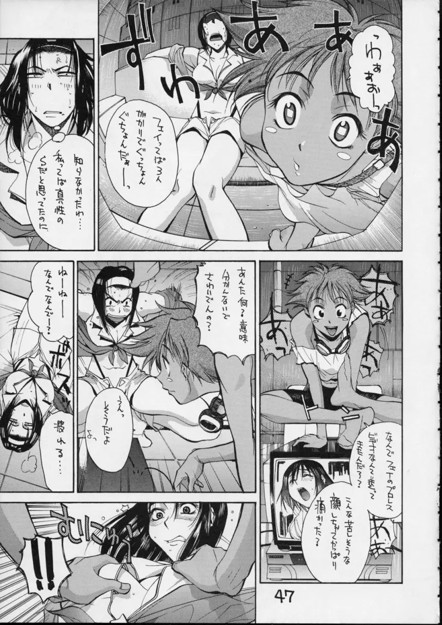 Page 45
