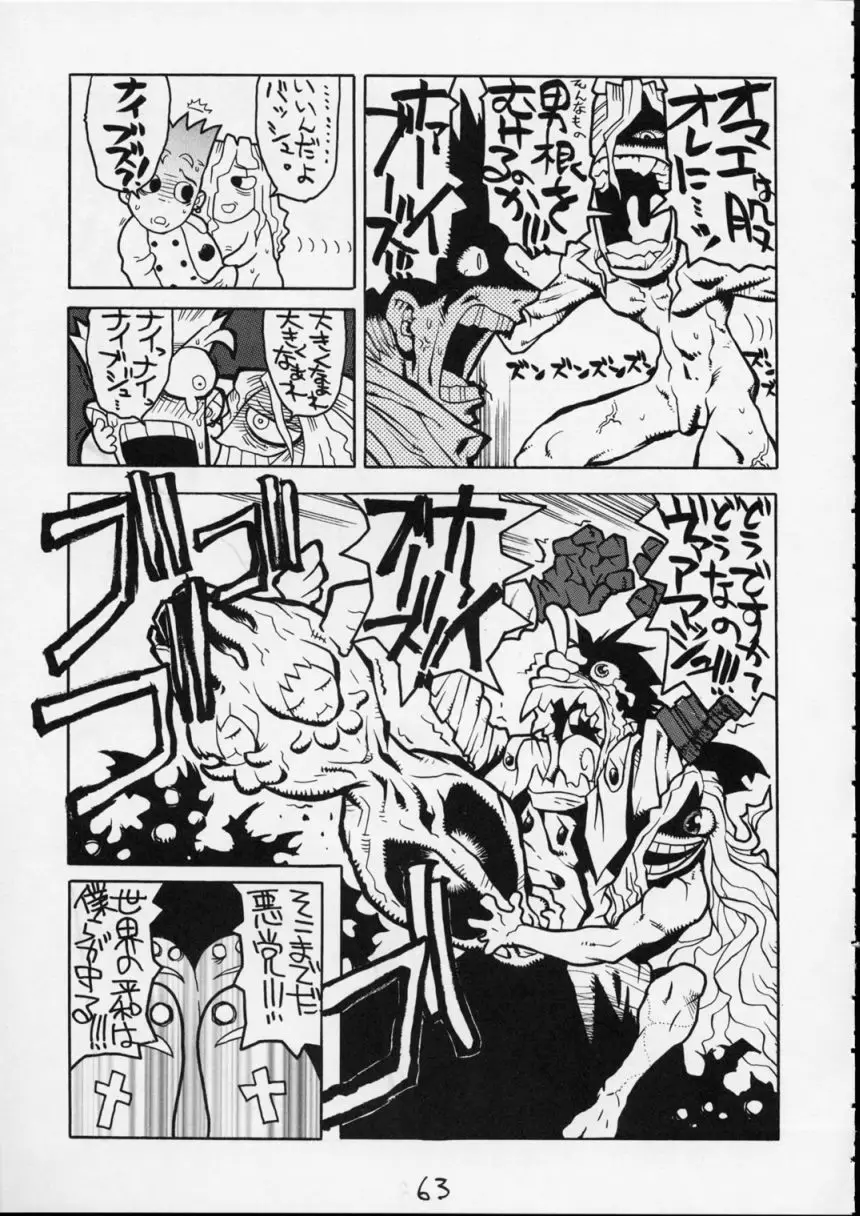 Page 61