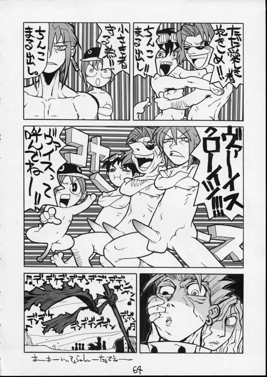 Page 62