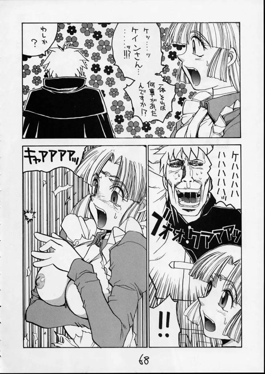 Page 66
