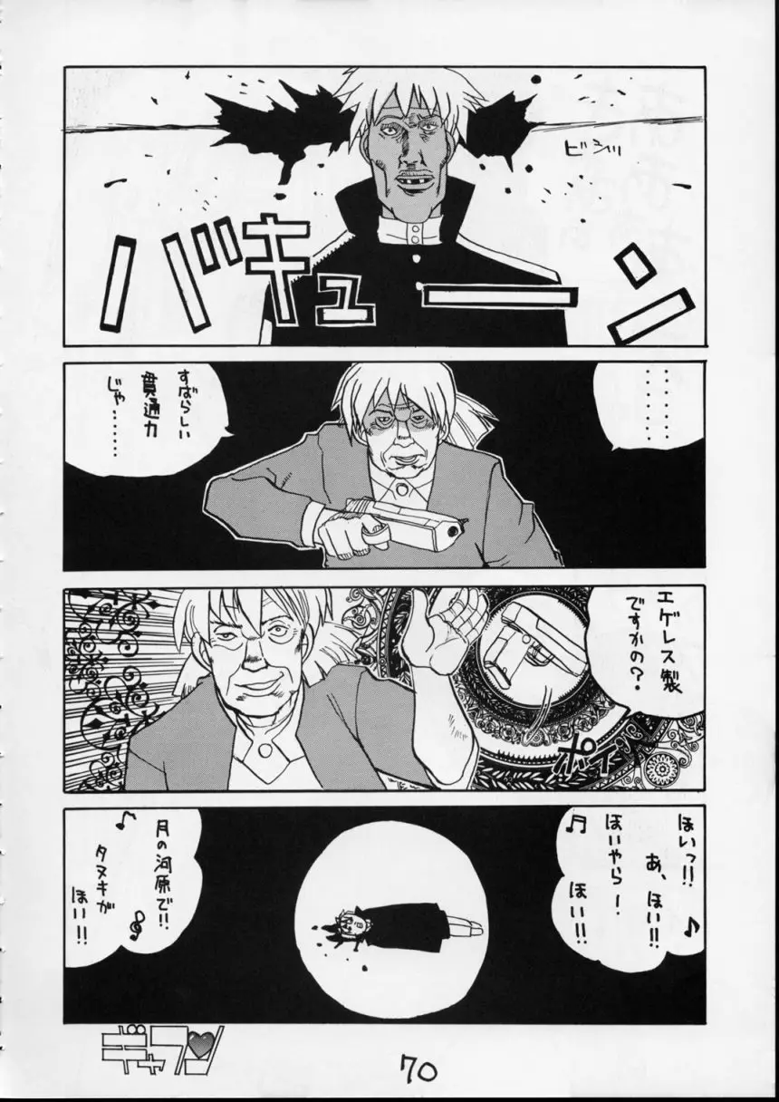 Page 68