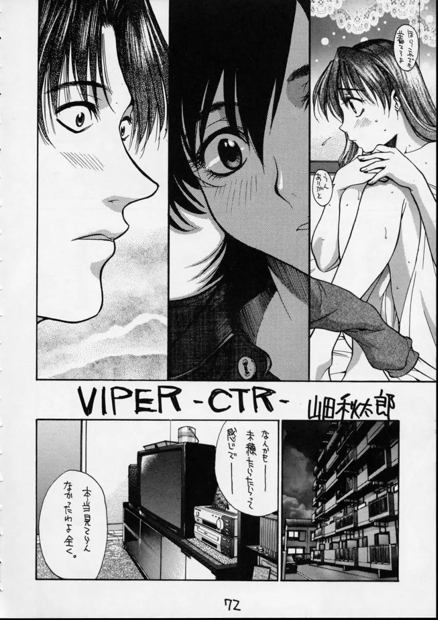Page 70