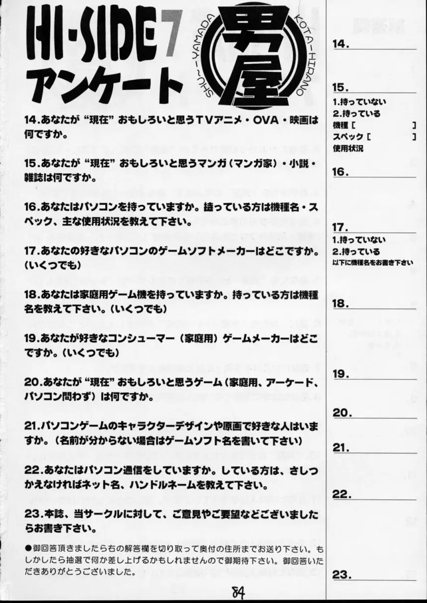 Page 82
