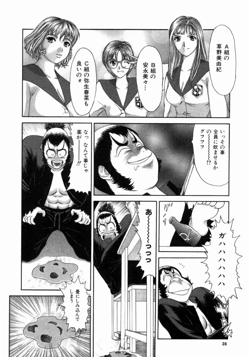 Page 30