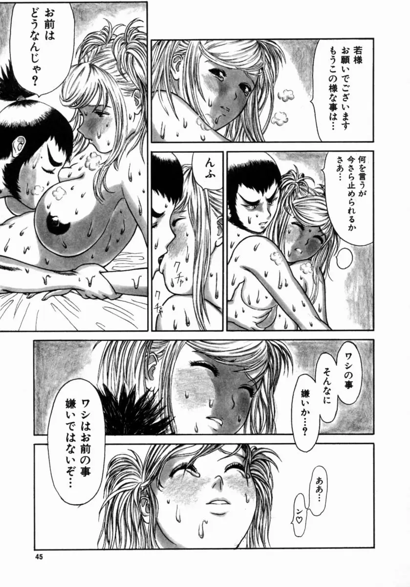 Page 49