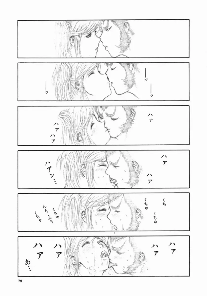 Page 83