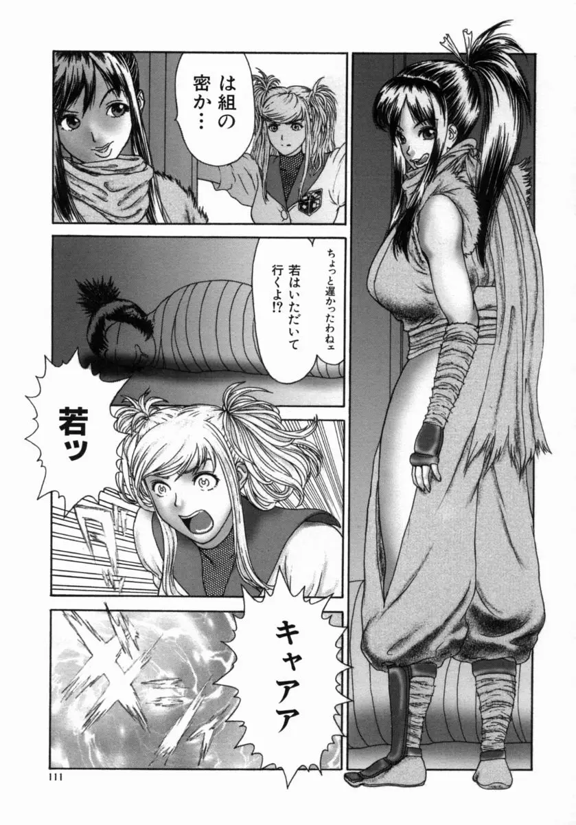 Page 115
