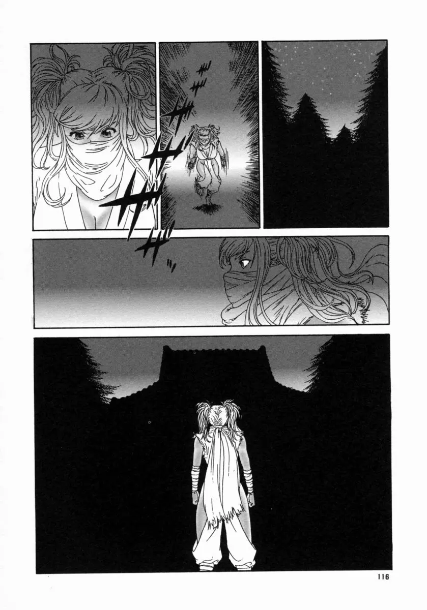 Page 120