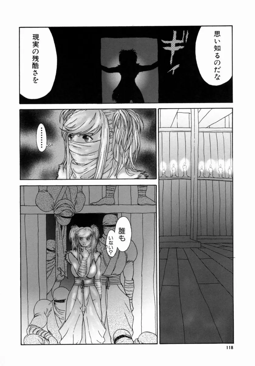 Page 122