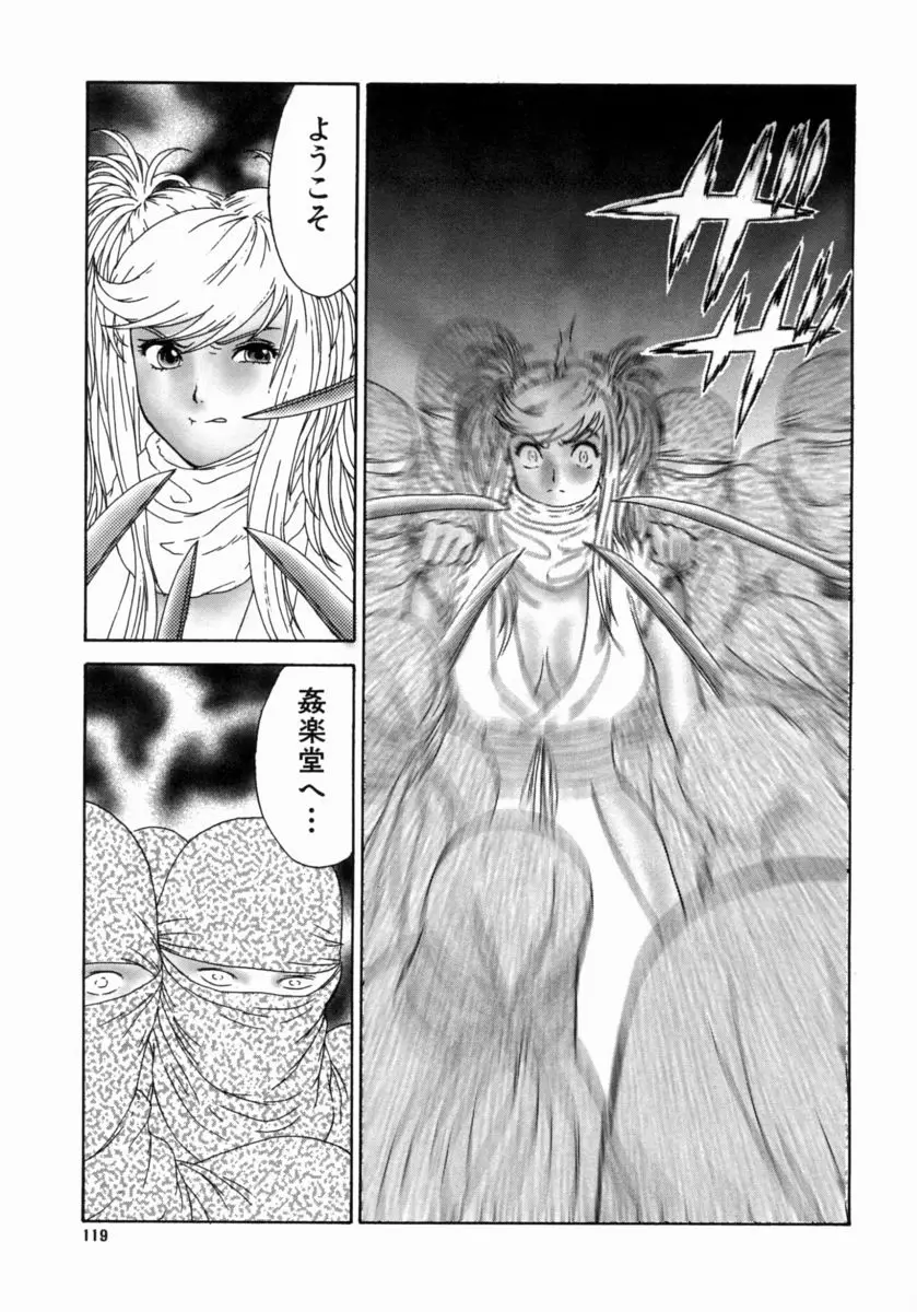 Page 123