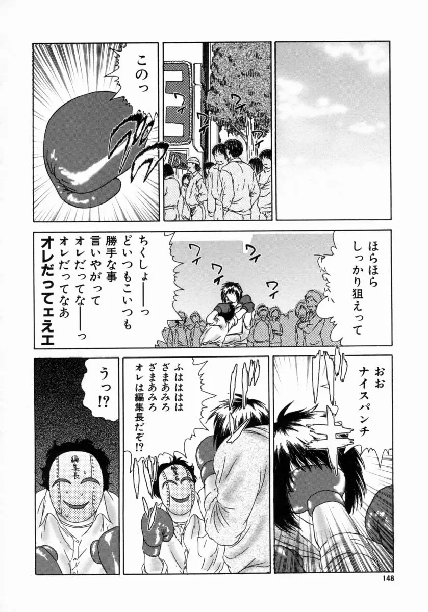 Page 152