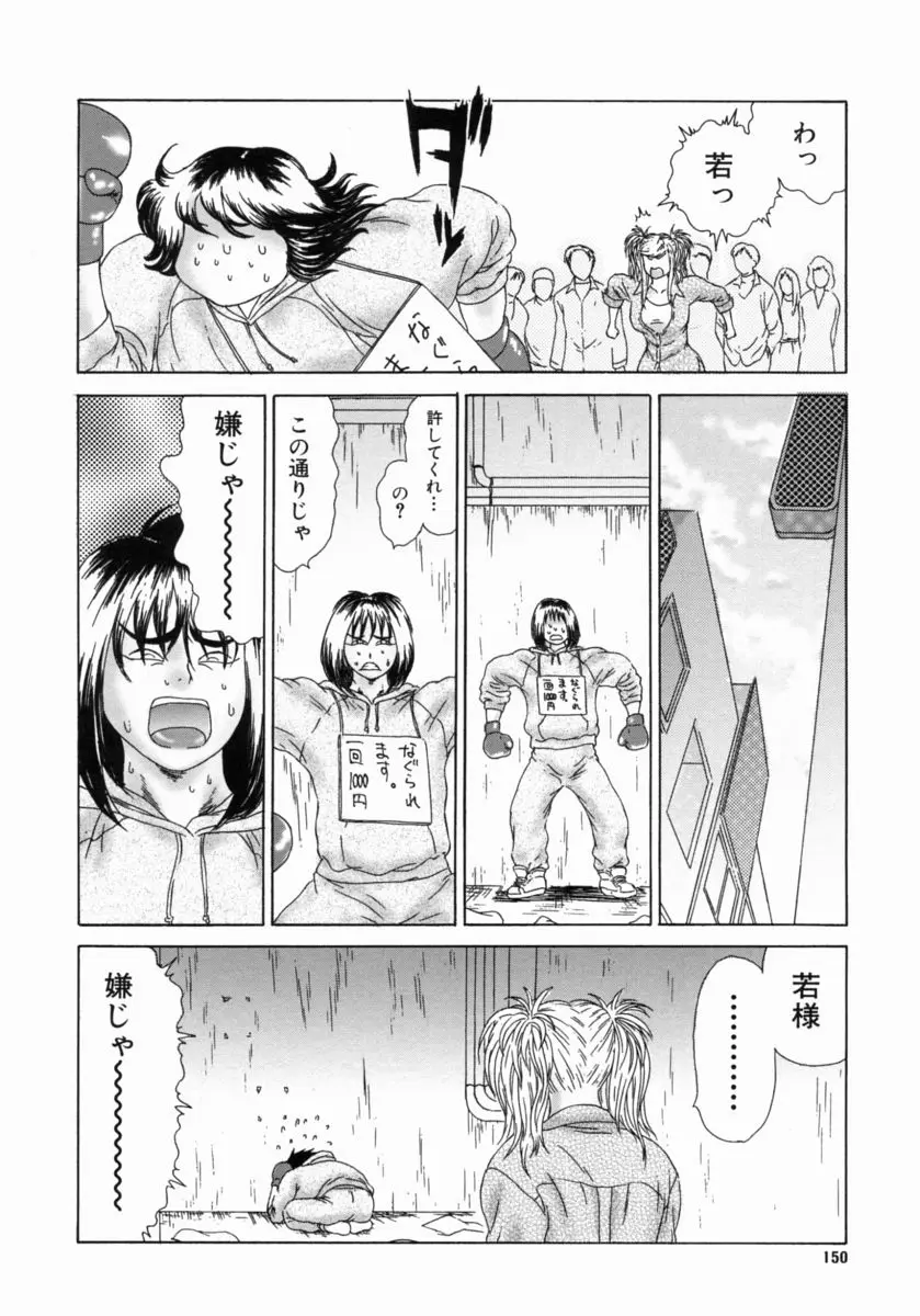 Page 154