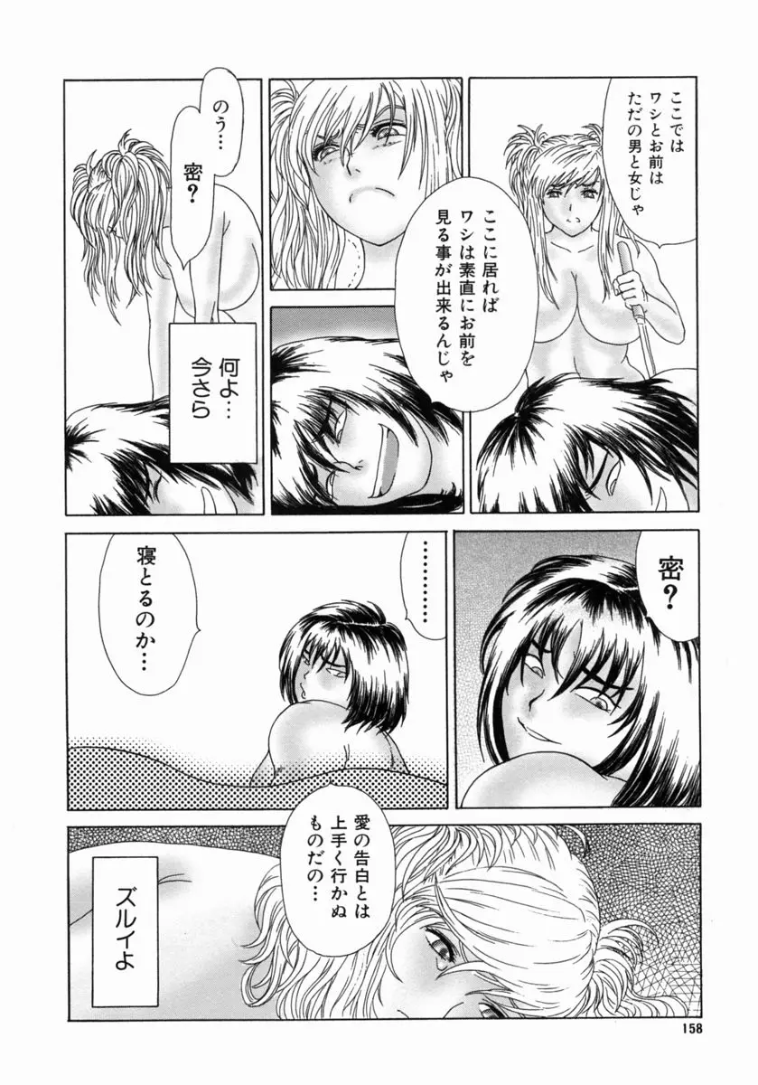 Page 162