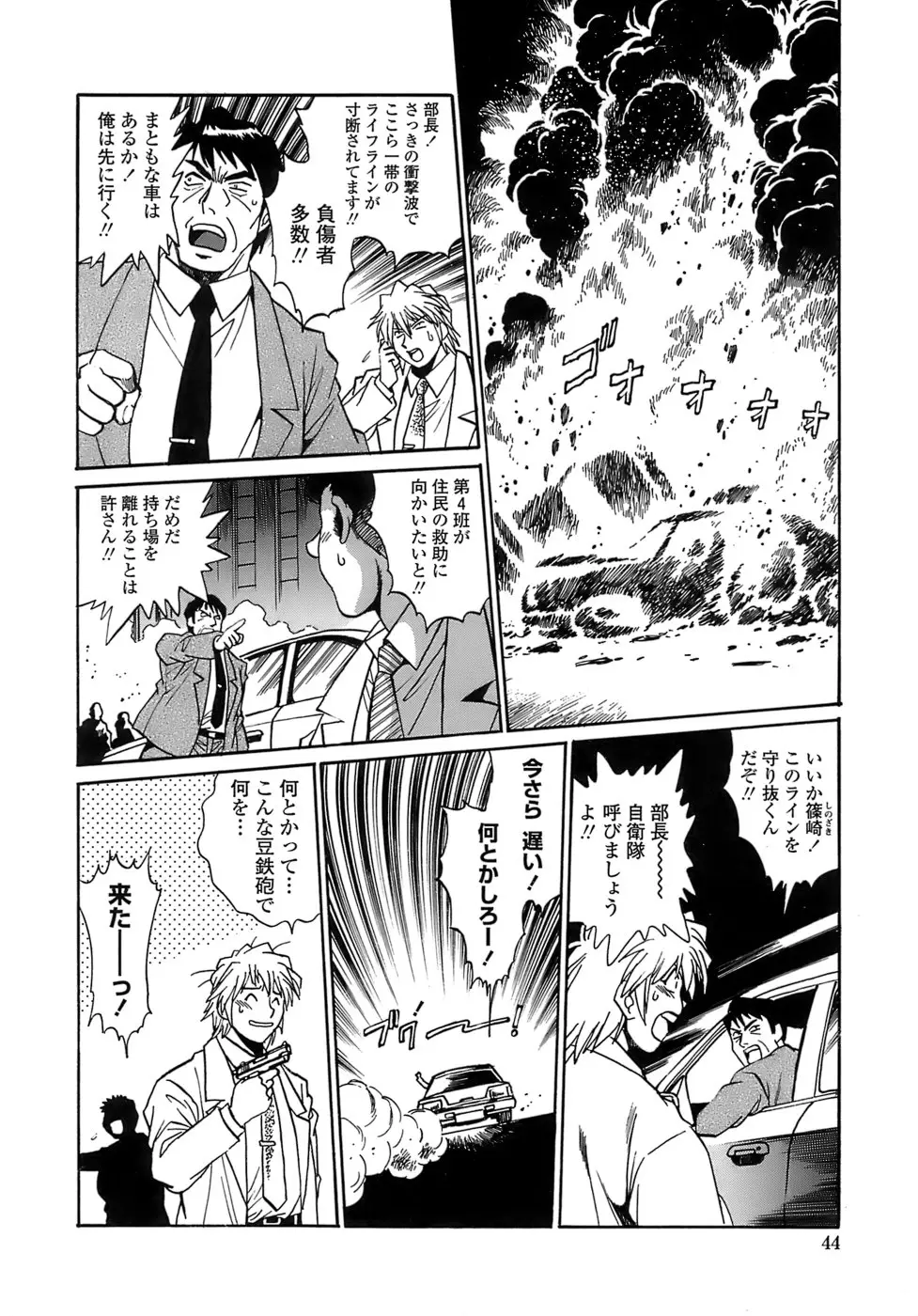 Page 42