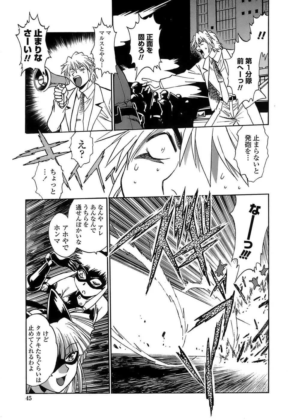Page 43