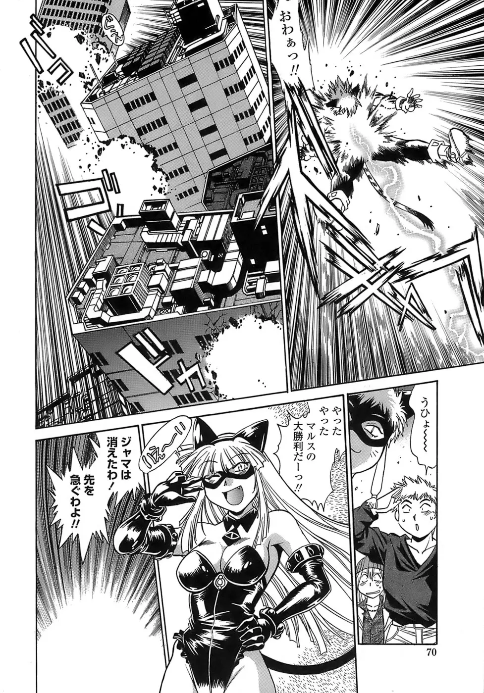 Page 68