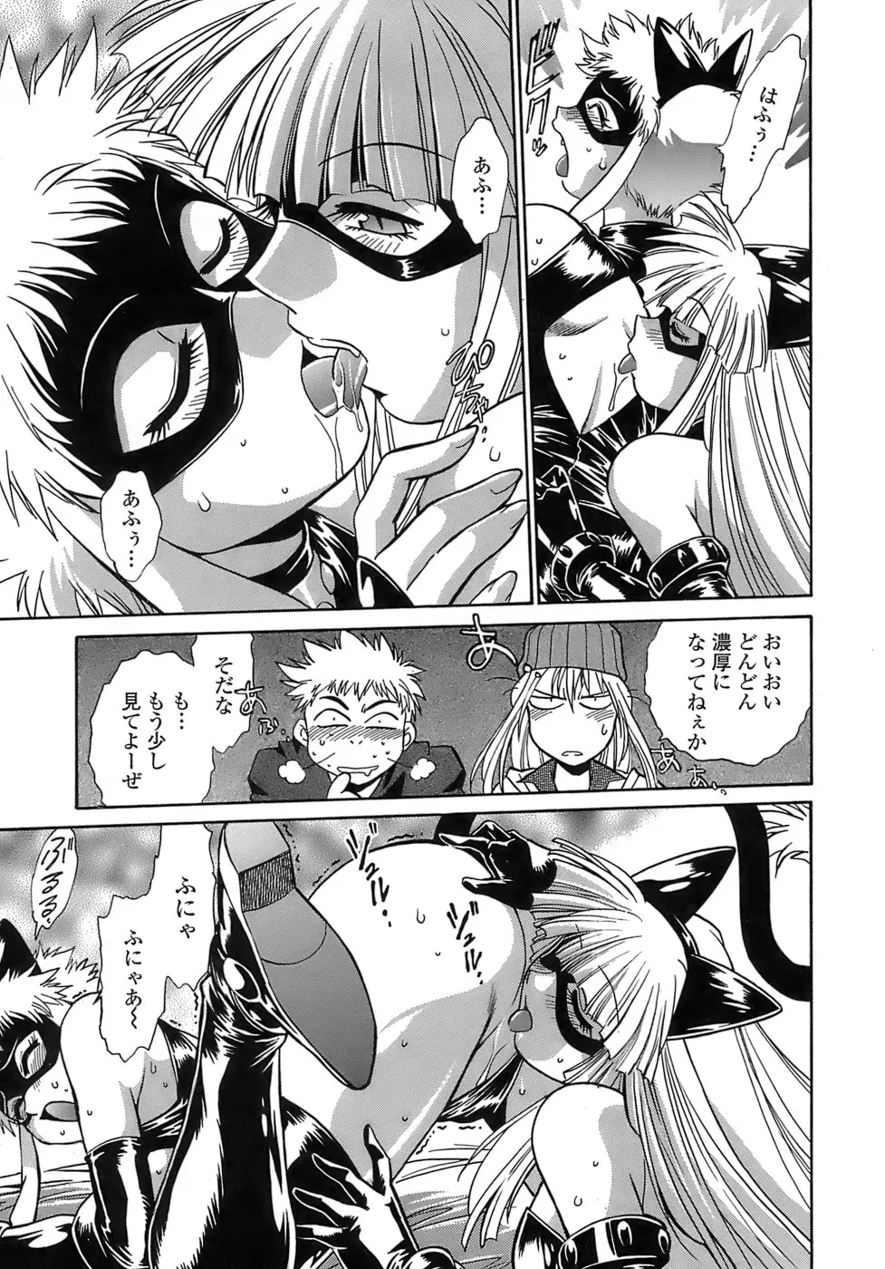 Page 77