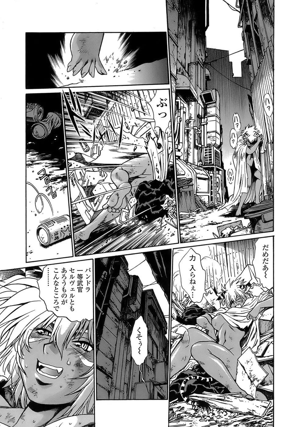 Page 91