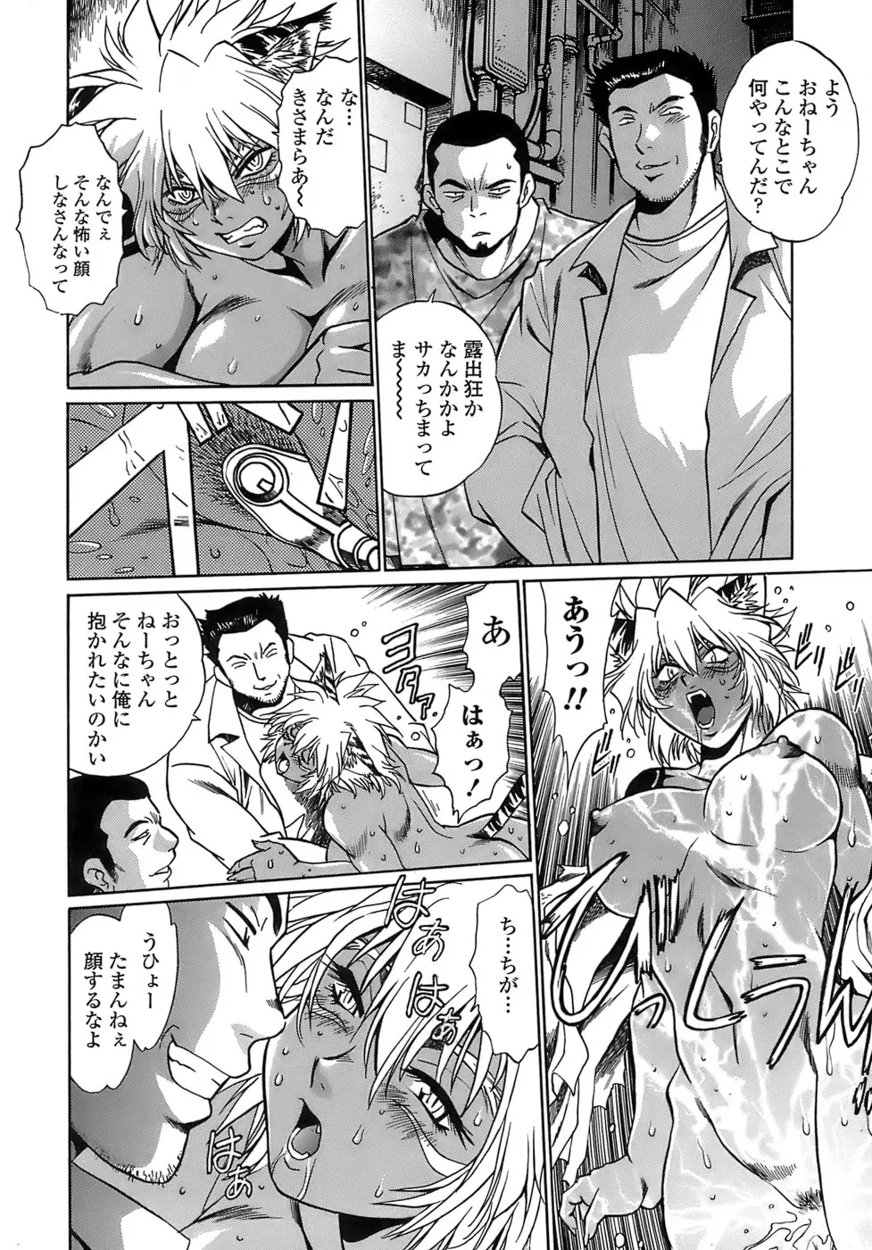 Page 94
