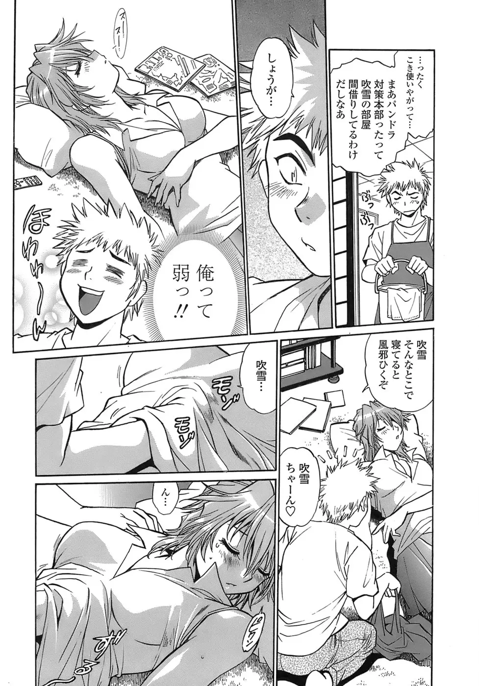 Page 96