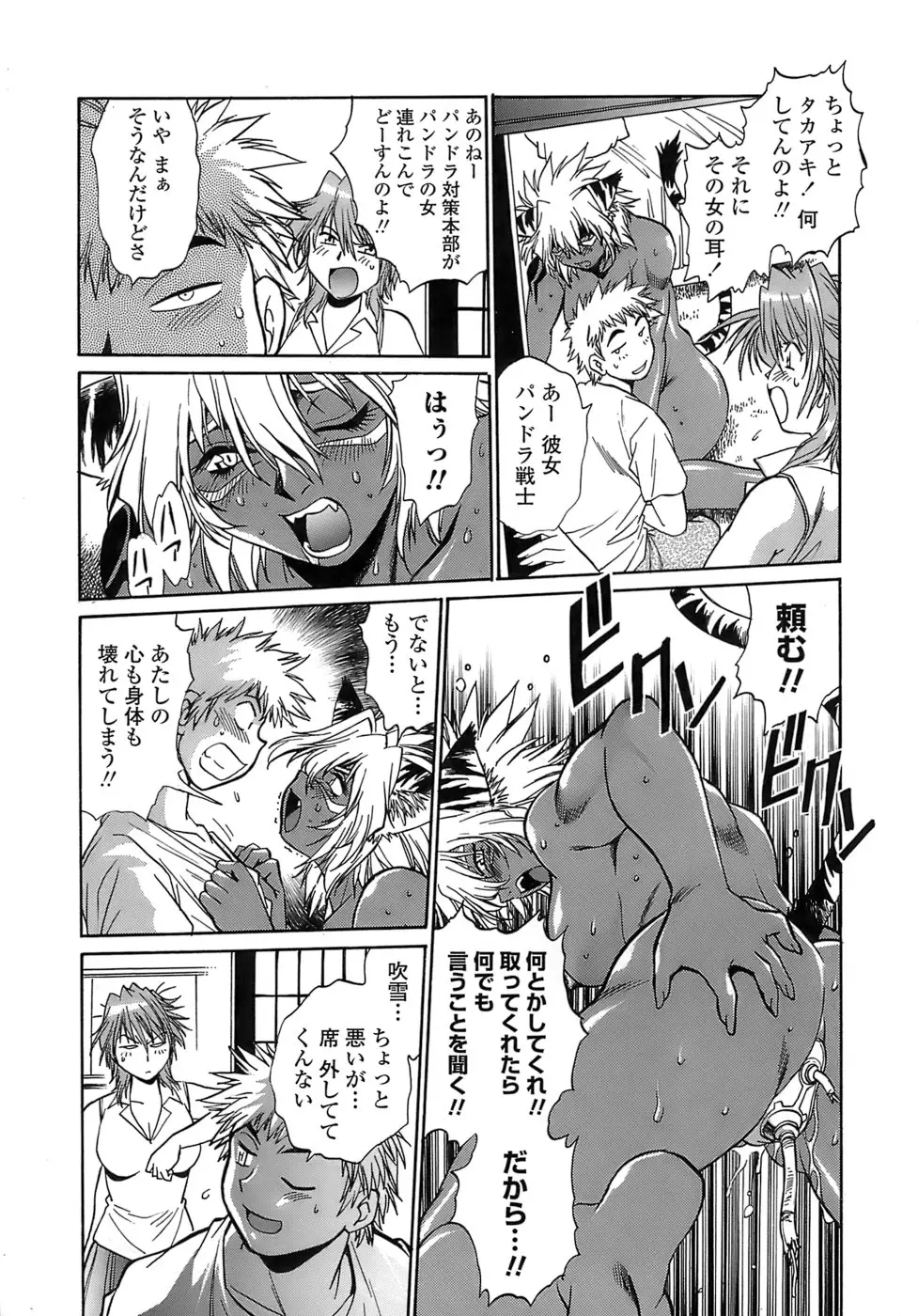 Page 107