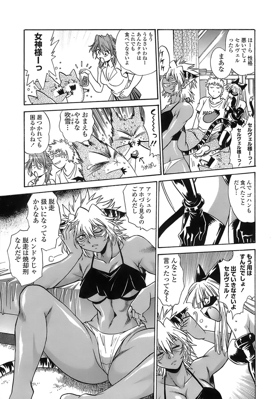 Page 127