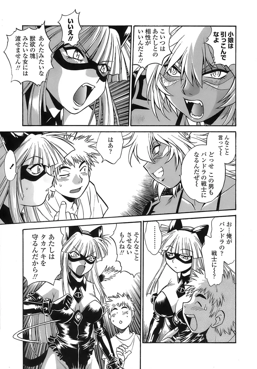 Page 129