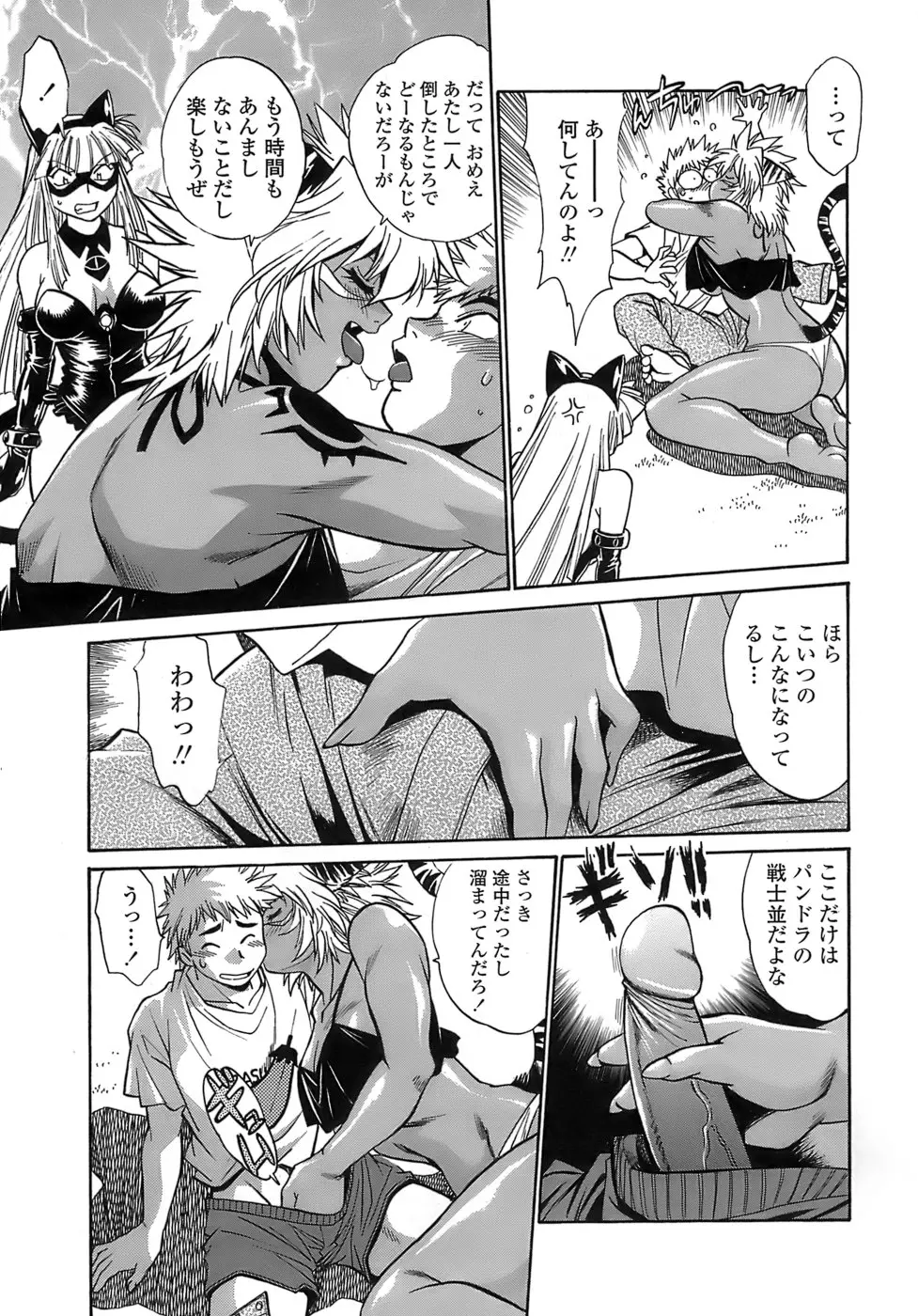 Page 133