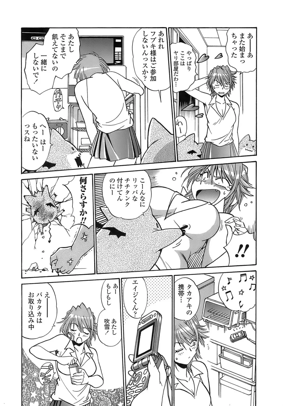 Page 136