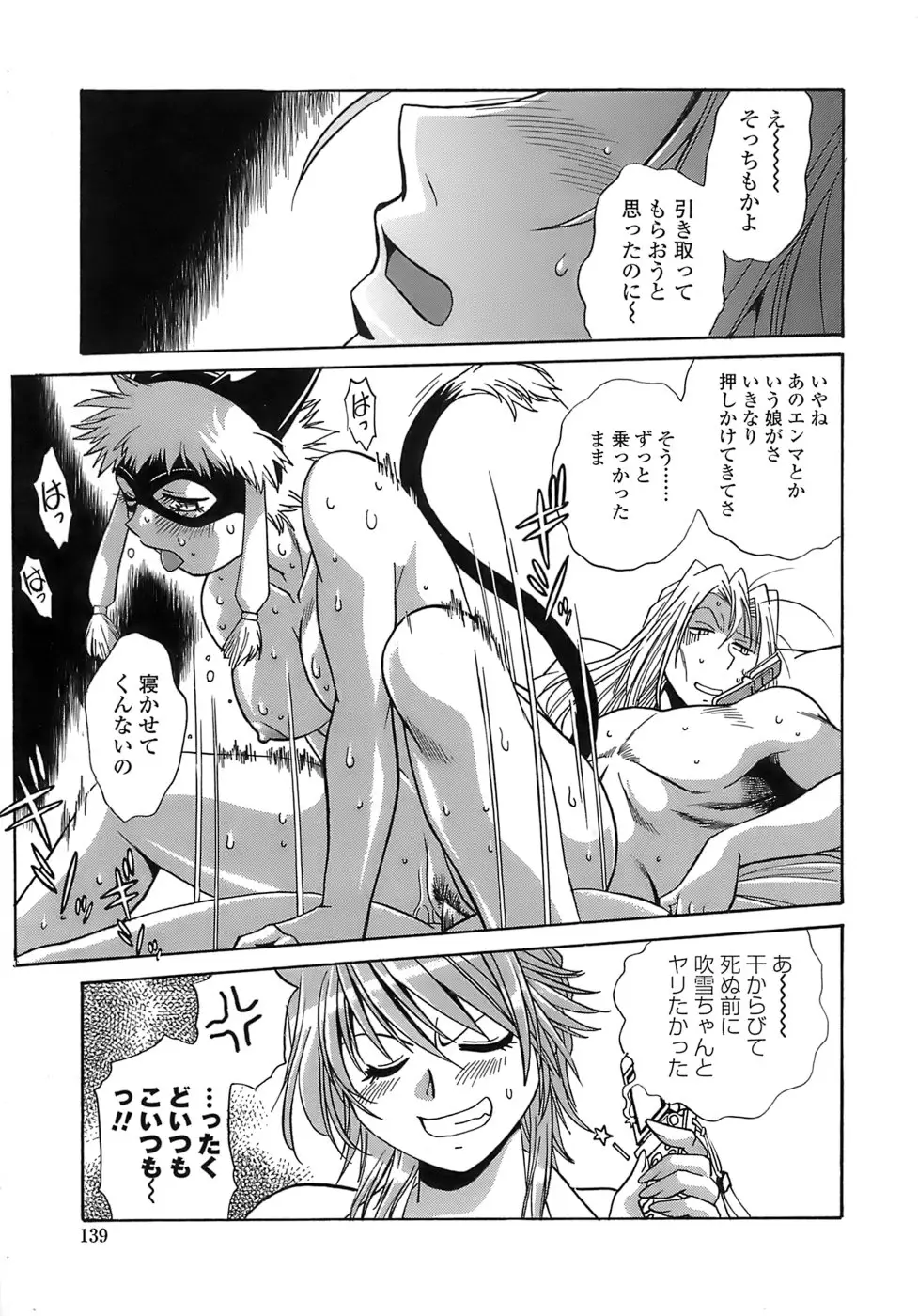 Page 137