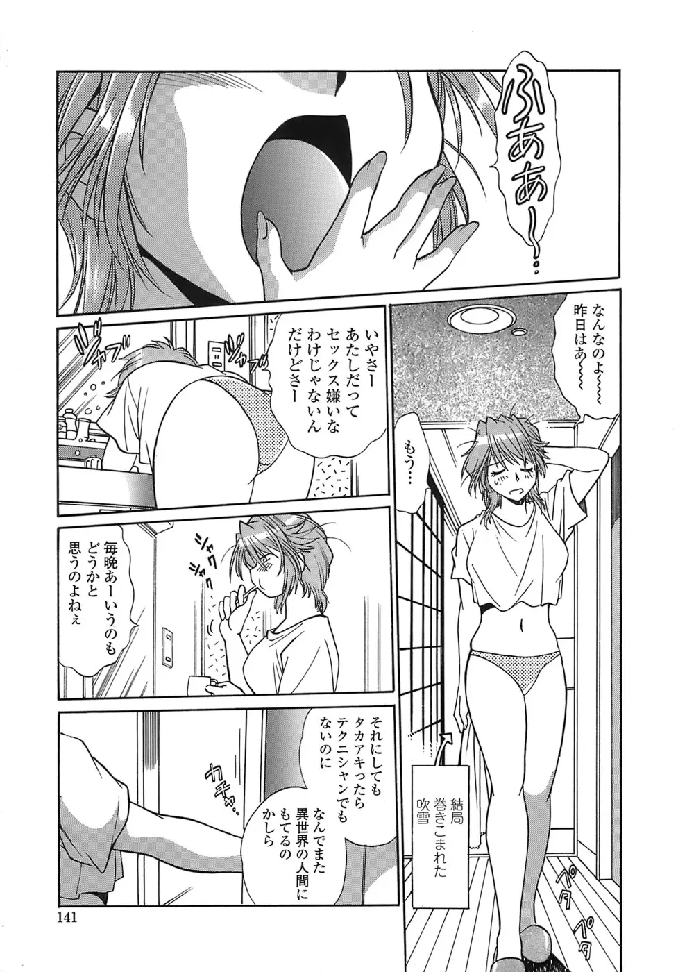 Page 139