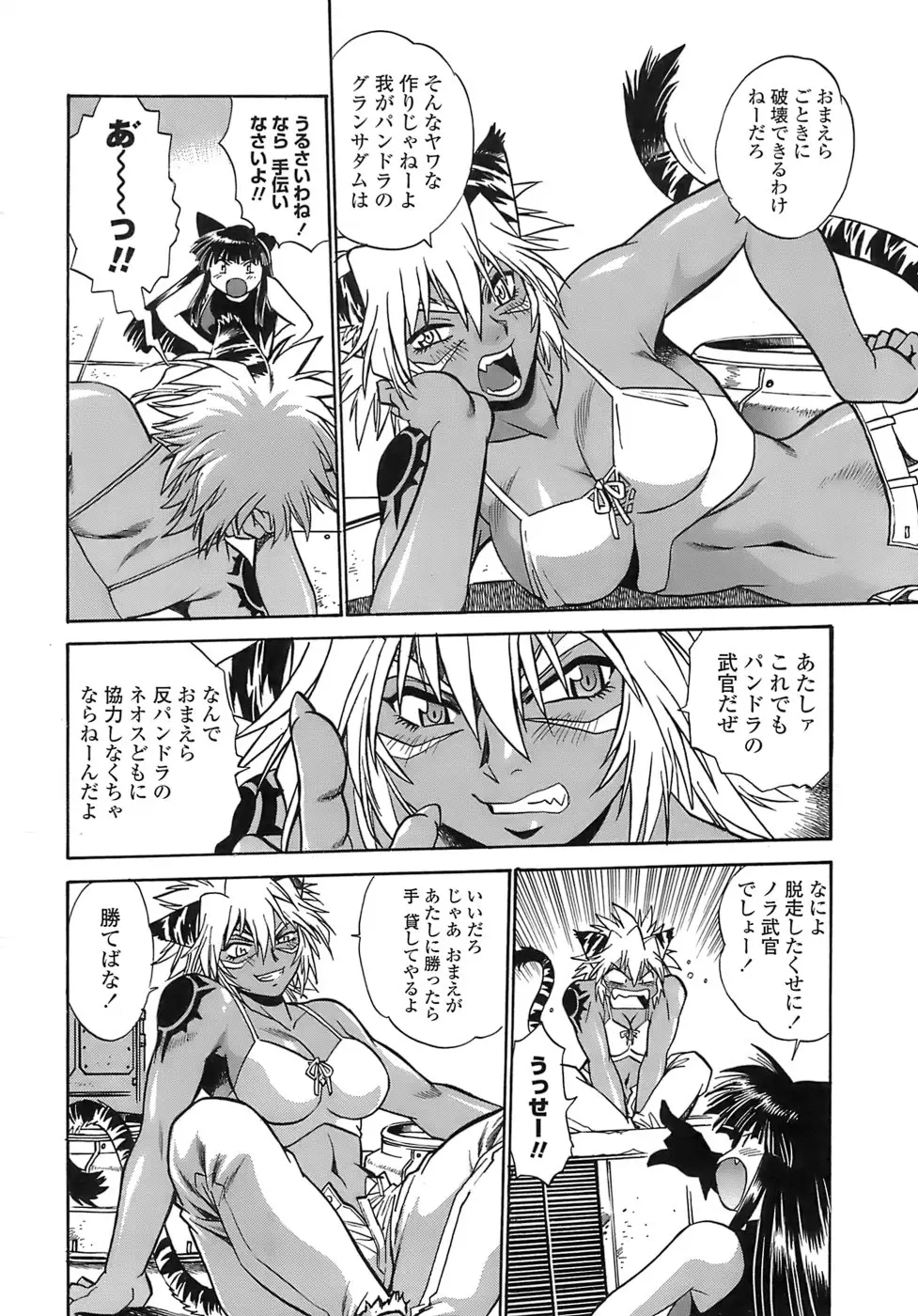 Page 144