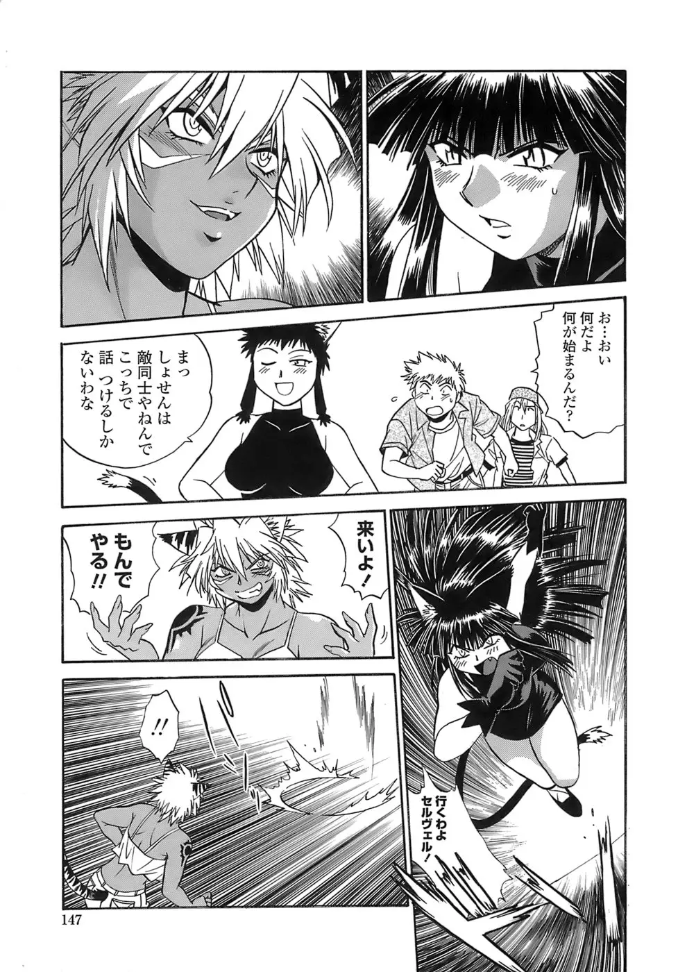 Page 145