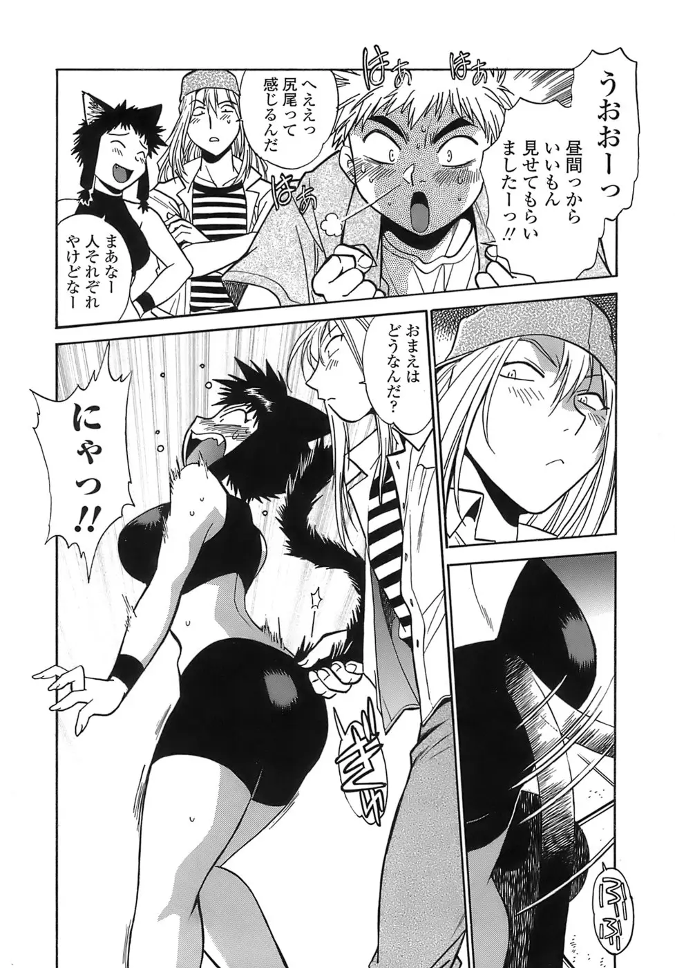 Page 154